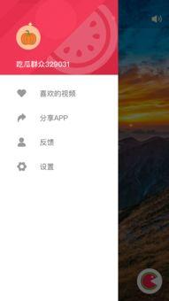 吃瓜视频在线观看